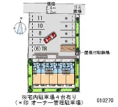 ★手数料０円★伊丹市東野　月極駐車場（LP）